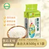 Arroz Yutai, Arroz Japonica, 1 kg, venta al por mayor y al por menor, grano perlado, a granel, stock nuevo, marca de granja, fabricación OEM y dropshipping