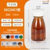 Botella de bebida para mascotas de 150 ml a 500 ml, botella de plástico transparente, botella de leche, botella de té, botella de yogur, botella de leche, botella de jugo, botella de té para bodas
