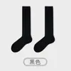 Calcetines de compresión adelgazantes de nuevo estilo para pantorrillas para otoño e invierno, calcetines largos de algodón adelgazantes hasta la mitad de la pantorrilla, calcetines largos estilo universitario para niñas, empaquetados individualmente