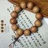 Venta Caliente Sandalia Barbie de Material Viejo Madera de Sándalo Natural Cuentas Budistas Hombres y Mujeres Pulsera Estilo Étnico Retro Pan Wen Regalos