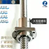 Tuerca de Tornillo de Bola SFE SFY SFS SFNU 2020 2525 3232 4040 5050 Otro