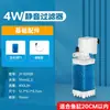 Filtro de aquário, cultivo de bactérias nitrificantes, separador de resíduos de peixe, sistema multifuncional de filtragem, aeração e purificação e circulação de água
