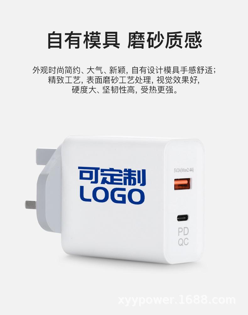 PD45W英规C+A口