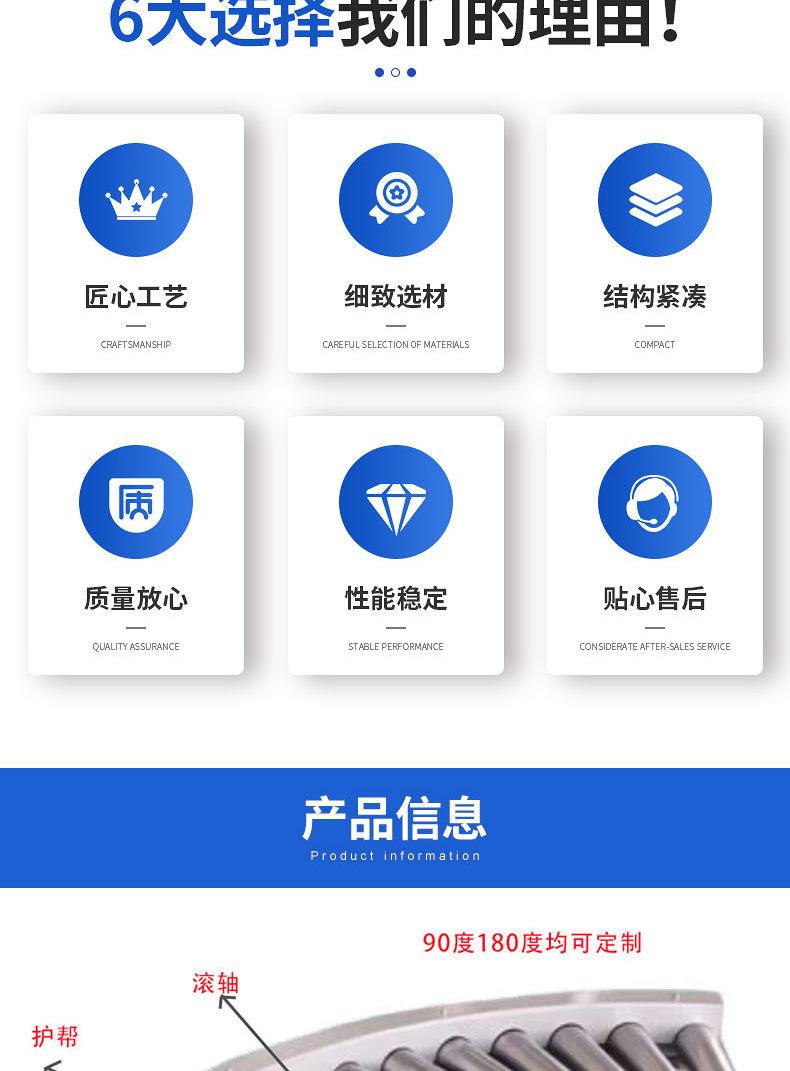 万联_03