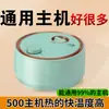 Cobertor de aquecimento de água host universal host de cobertor elétrico de aquecimento de água host Kang de aquecimento de água circulação de água e eletricidade colchão cobertor de aquecimento de água