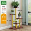 Suporte de Vaso de Flores para Sala de Estar Suporte de Plantas de Chão Suporte Vertical de Flores de Ferro Suporte de Armazenamento Doméstico Interno Suporte para Vaso de Planta Pothos