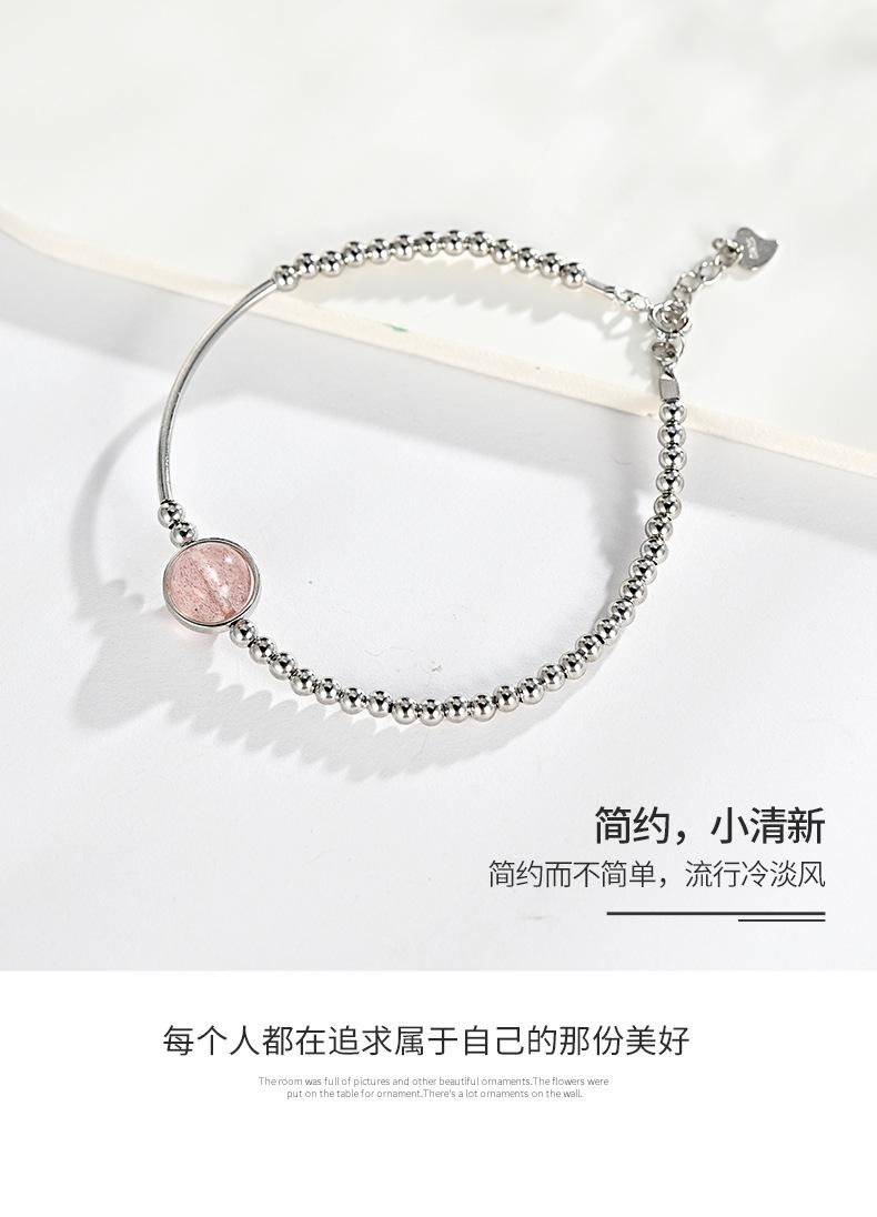 草莓晶手链详情_09.jpg