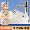 Grifo para Fregadero de Cocina Universal Anti-Salpicaduras Herramienta de Lavado Conector Multipropósito Cabezal de Ducha Giratorio Extensor para el Hogar