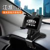 Novo suporte de celular para carro tipo quadro de suporte especial para carro console central de instrumentos assento de navegação universal