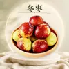 Jujubes de Invierno Shaanxi Dali, entrega directa 2/ 1.5kg Jujubes crujientes, dulces, frescos, caja de regalo de fruta mediana-grande, caja de color, entrega directa desde el huerto, fruta fresca