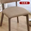Funda Elástica Todo Incluido para Silla con Respaldo Cuadrado Funda Antipolvo 2025 Funda para Silla de Comedor de Cuatro Estaciones Funda para Silla