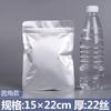 Bolsa de aluminio autosellada, bolsa de té espesa oscura, bolsa sellada, bolsa de envasado de alimentos, bolsa de aluminio de fondo plano, 1 precio