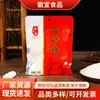 258g Açúcar Refinado Jin Fantang, Tempero Doméstico, Açúcar Refinado Comestível, Açúcar Refinado de Qualidade, Açúcar Refinado Atacado, em Estoque