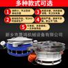Alimento de Almidón Shenghong Criba Recta Multifuncional Harina Criba Vibratoria Redonda Eliminación de Impurezas de Polvo Criba Vibratoria a Prueba de Explosiones
