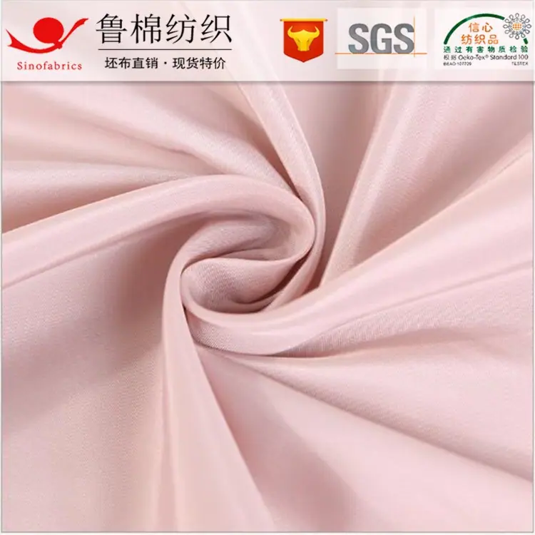 记忆布素色贡缎纹.jpg