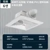 Ventilador de Exaustão Atacado de Fábrica para Uso em Engenharia, Ventilador de Exaustão de Parede, Ventilador de Ventilação com Duto de Teto, Ventilador de Exaustão de Teto para Extração de Fumaça