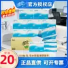 Toallitas Húmedas Qingfeng de una Sola Capa 200 Hojas*20 Paquetes, Tipo Dispensador, Uso Comercial, Toallitas Húmedas de Pulpa de Madera Natural al por Mayor B913Ac