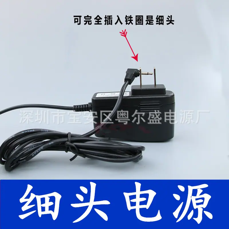 单声道2.5