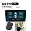Sistema de monitoreo de presión de neumáticos USB para coche TPMS Navegación Android monitor inalámbrico de presión de neumáticos detección de presión de neumáticos incorporada