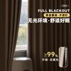 Cortinas Blackout Estilo Vintage 2026 Nuevo Modelo Chenilla Temática Bosque para Sala de Estar, Dormitorio, Ventana Abuhardillada, Retro Shaoxing Keqiao