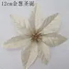 Adorno para árbol de Navidad más vendido en Amazon transfronterizo, flores de Nochebuena artificiales, decoración navideña en diseño floral dorado y blanco
