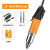 Destornillador Eléctrico Juyuan 801 Destornillador Eléctrico con Mango Recto para Instalación y Extracción de Tornillos, 800 Destornillador Eléctrico con Velocidad Ajustable, 802 Destornillador