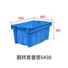 Caja de plástico plegable engrosada, canasta de plástico apilable para frutas y verduras, caja de almacenamiento de plástico