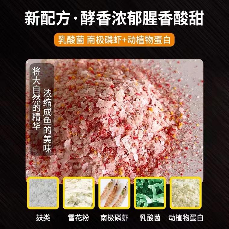 库战鲢鳙2