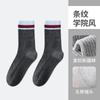 Calcetines Sin Costuras de Algodón Puro para Mujer, Calcetines de Media Pantorrilla para Primavera y Otoño, Estilo Coreano, Estilo Universitario, Bloques de Color, Ligera Compresión, Calcetines Largos Estudiantes Rayados