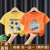 Camiseta de Manga Corta 100% Algodón Puro para Niños 2026 Verano Nuevo Estilo Ropa de Verano para Niños Camisetas de Manga Media y Larga para Niños Camiseta de Moda