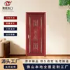 Fabricante Suministra Puertas de Roble Rojo Americano con Tallado Plano y Acabado en Laca, Puertas Compuestas de Madera Maciza para Interiores, Puertas de Madera Maciza y Puertas de Dormitorio Antirrobo