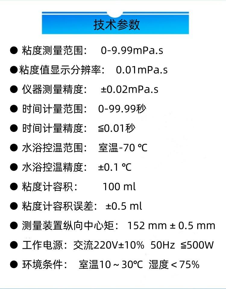 ST-19A 参数
