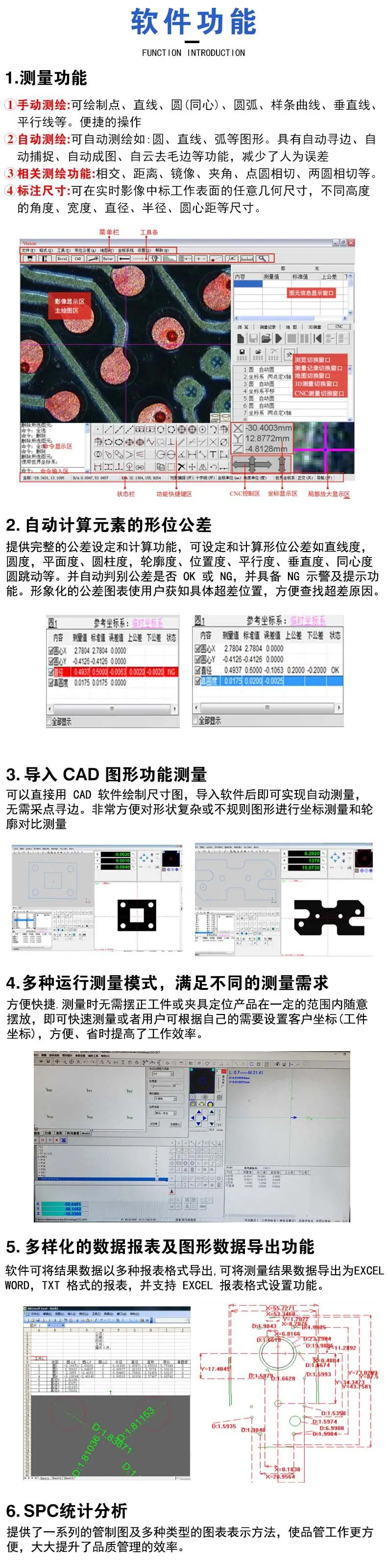 软件图.jpg