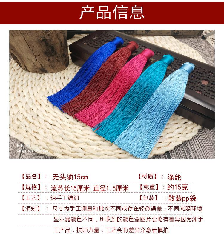 详情1.jpg