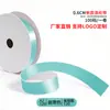 Cinta de un solo lado de 2 puntos A2-0.6CM cinta de poliéster 0.6cm mate lazo de bricolaje fábrica de cinta de poliéster venta directa