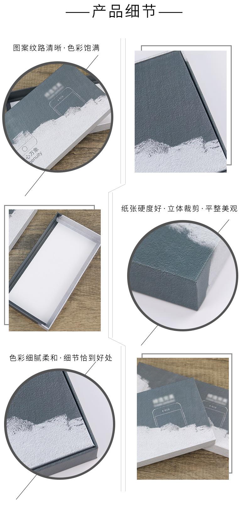 详情_03