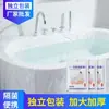 Saco de Banho Descartável, Embalado Individualmente, Banheira Espessada, Saco Plástico para Hotel à Prova de Sujeira e Uso Doméstico, Saco de Banho em Estoque