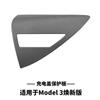 Adequado para Tesla Huanxin Modelo 3 Painel Patch de Fibra de Carbono Highland3 Acessórios de Carbono Real para o Carro Inteiro