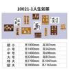 Pegatinas de pared artísticas, diseño de ambiente de salón de té, decoración de pared artística, pinturas colgantes, pegatinas culturales de mansión china, fondo de caligrafía zen