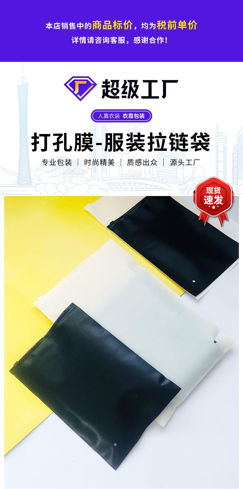 A80089现货拉链袋-03.jpg