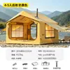 Tienda inflable Lu Fang para camping 12 metros cuadrados cabina cálida fabricante de tiendas automáticas tienda inflable automática de apertura rápida personalizada