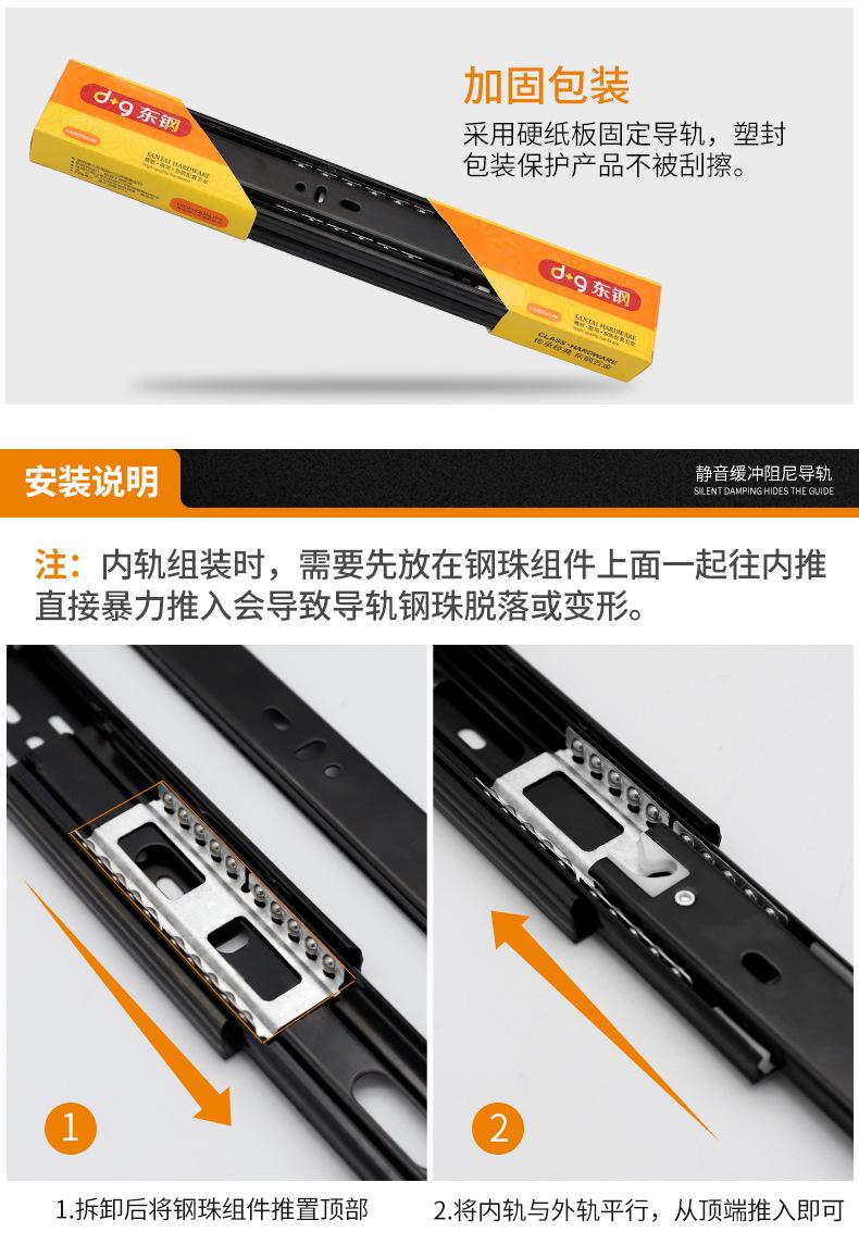 导轨详情页去掉2708_13.jpg