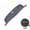 Adecuado para modelos Volkswagen Tiguan 10-16 / Tiguan L 17-26 Cortina de Maletero y Divisor Retráctil