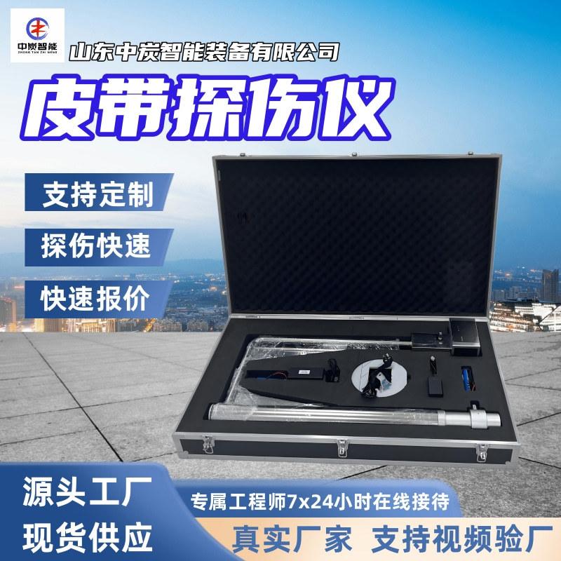 华矿四主图模板1 (1)