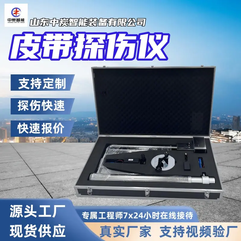 华矿四主图模板1 (1)