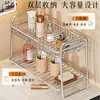 Estante Organizador de Cosméticos para Tocador de Baño en Casa, Organizador de Productos para el Cuidado de la Piel, Estante de Almacenamiento Multicapa de Gran Capacidad