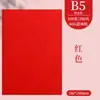 Cuaderno de Negocios A5 Personalizado con Logo Imprimible Minutas de Reunión de Oficina Cuero Suave Engrosado Bloc de Notas de Trabajo