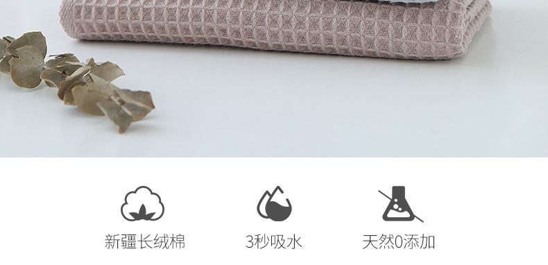 华夫格_06.jpg