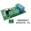 Interruptor controlador automático de nivel de agua para bombeo y drenaje de torre de agua, tanque de agua, sensor de nivel de acuario (5V/12V/24V)