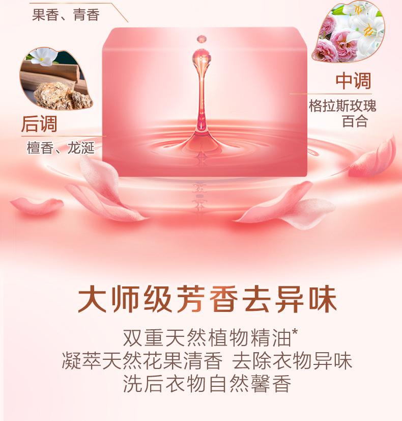 详情图 (6).jpg